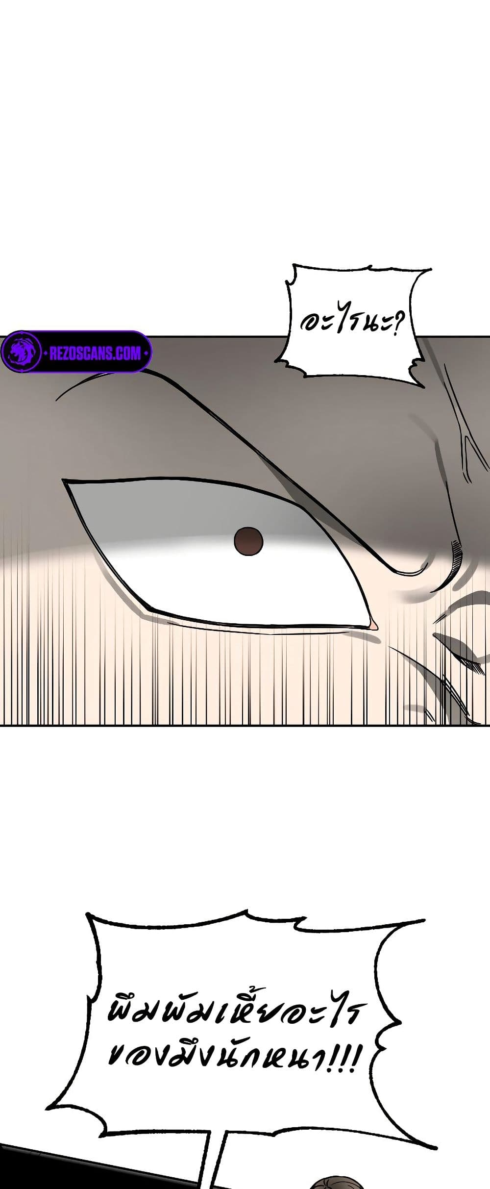 Round page 49