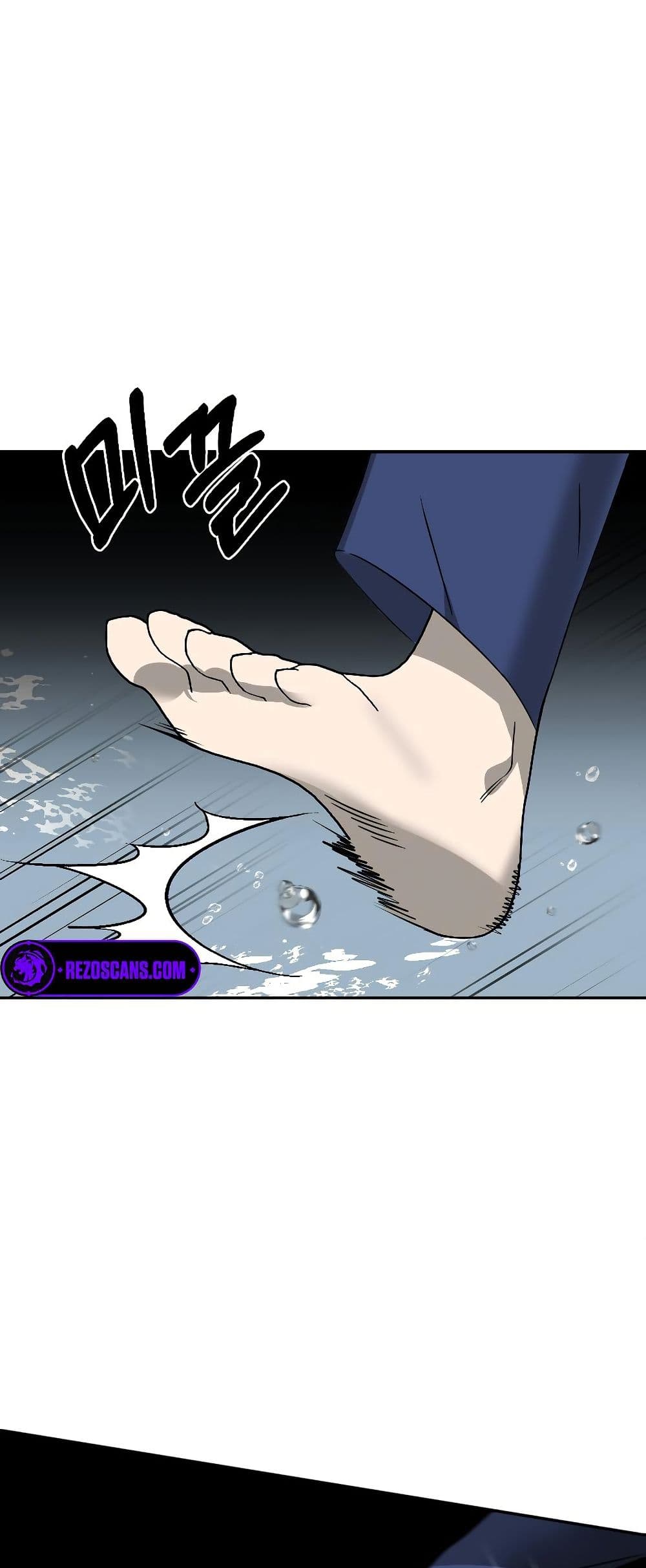 Round page 58