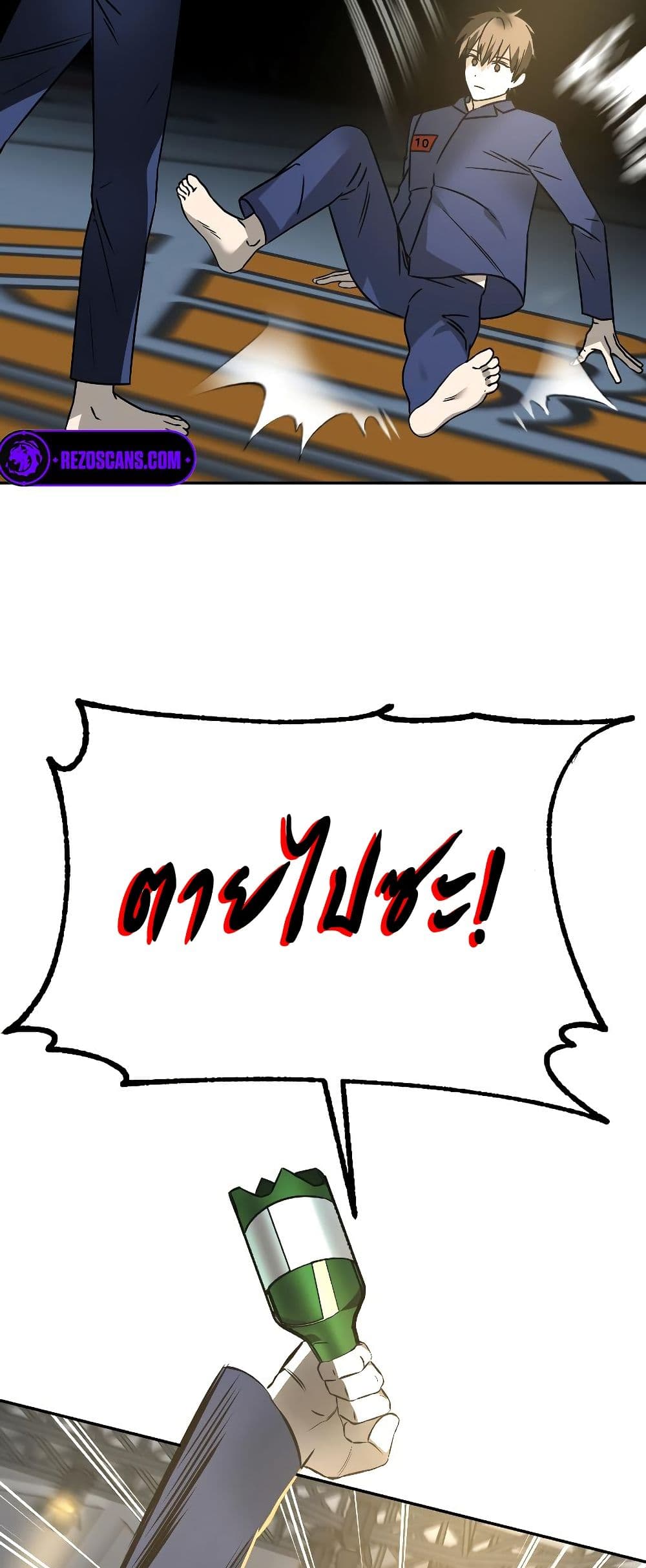 Round page 60