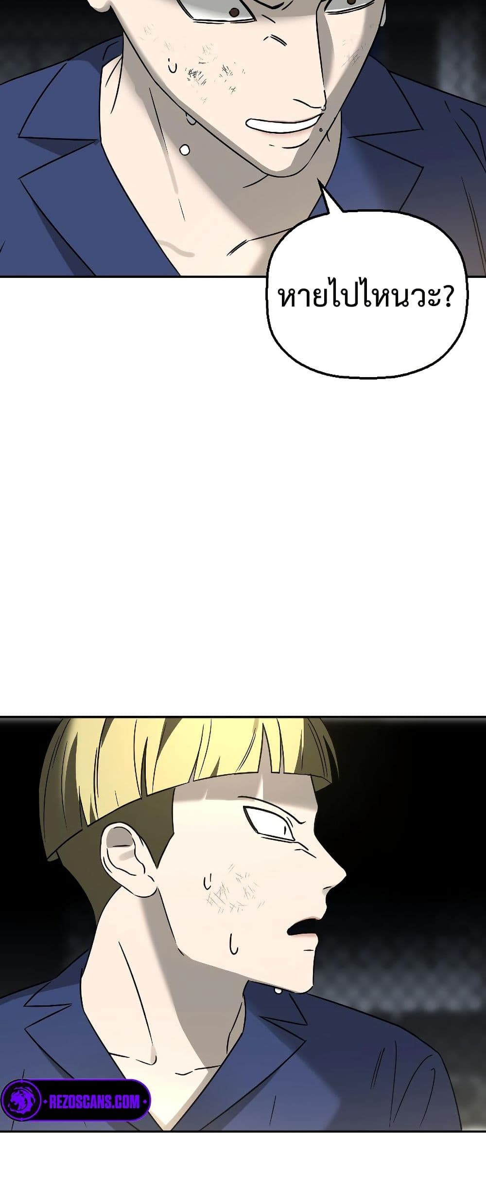 Round page 64