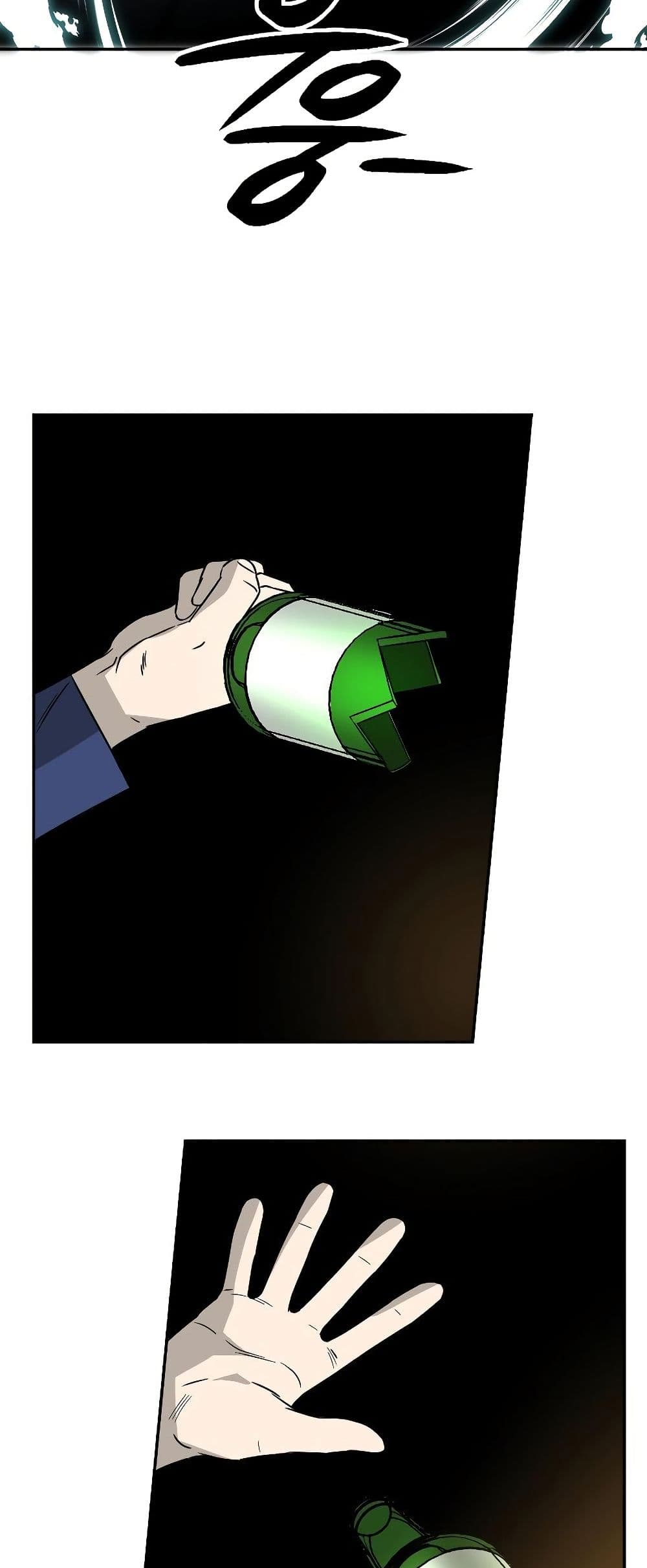 Round page 77