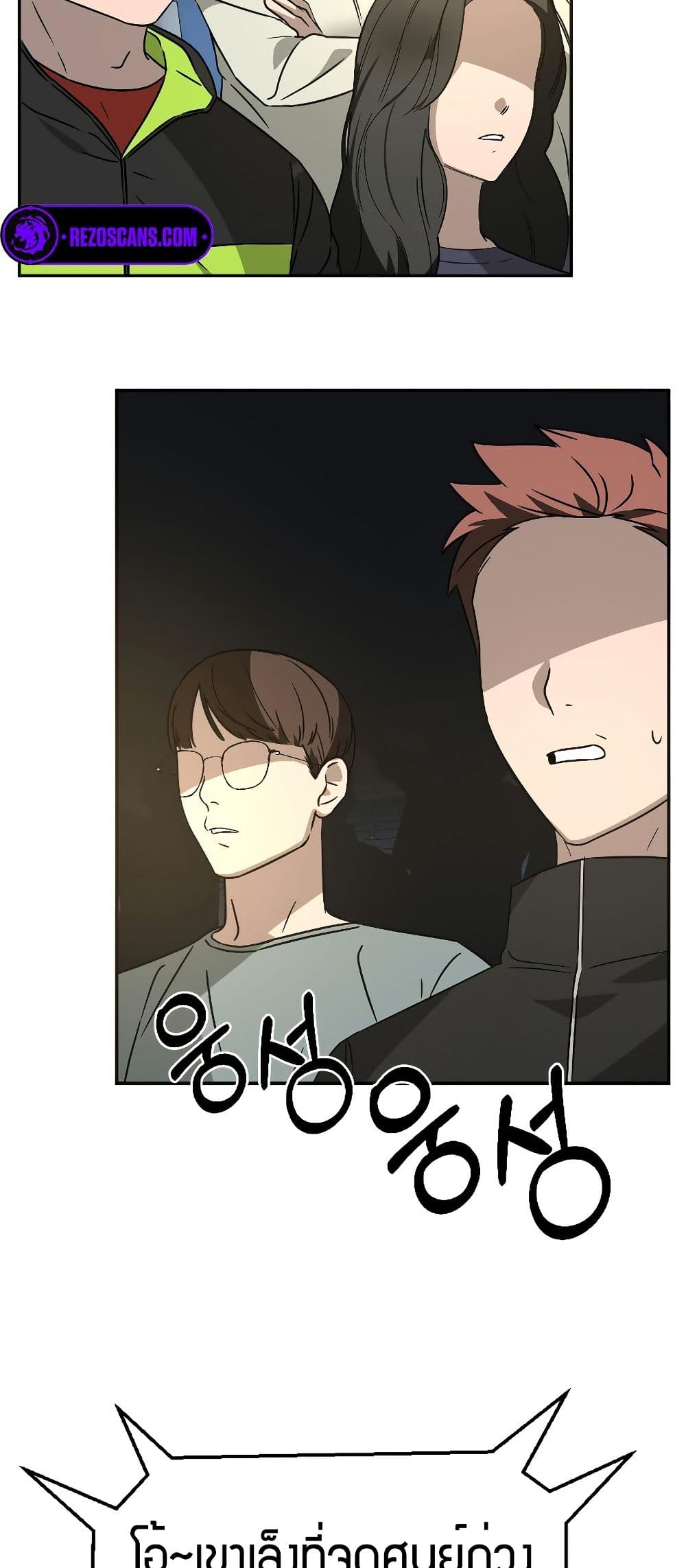 Round page 10