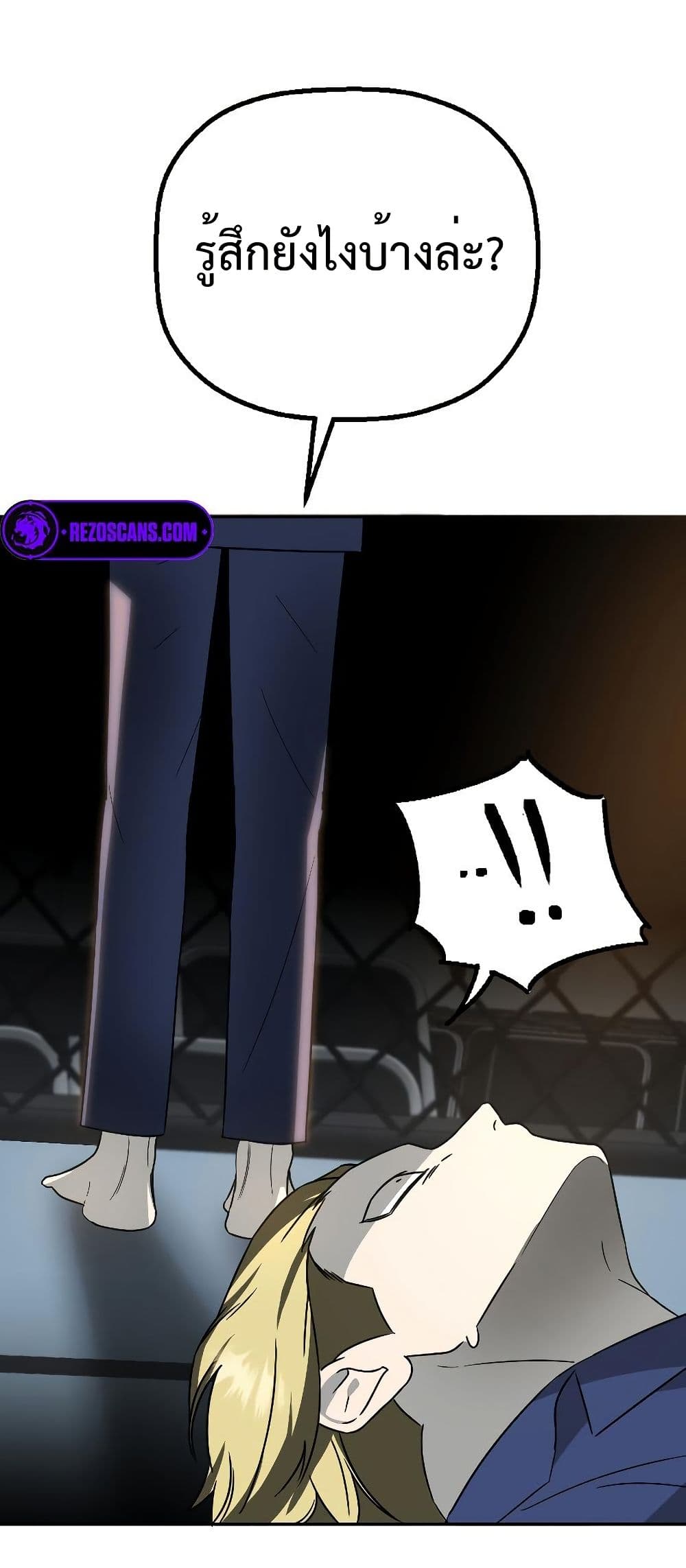 Round page 17