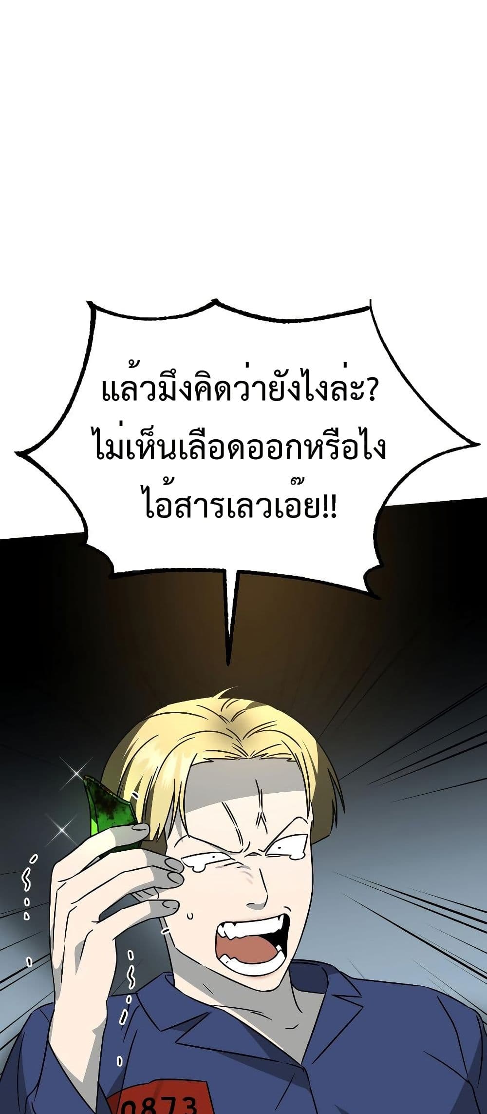 Round page 19
