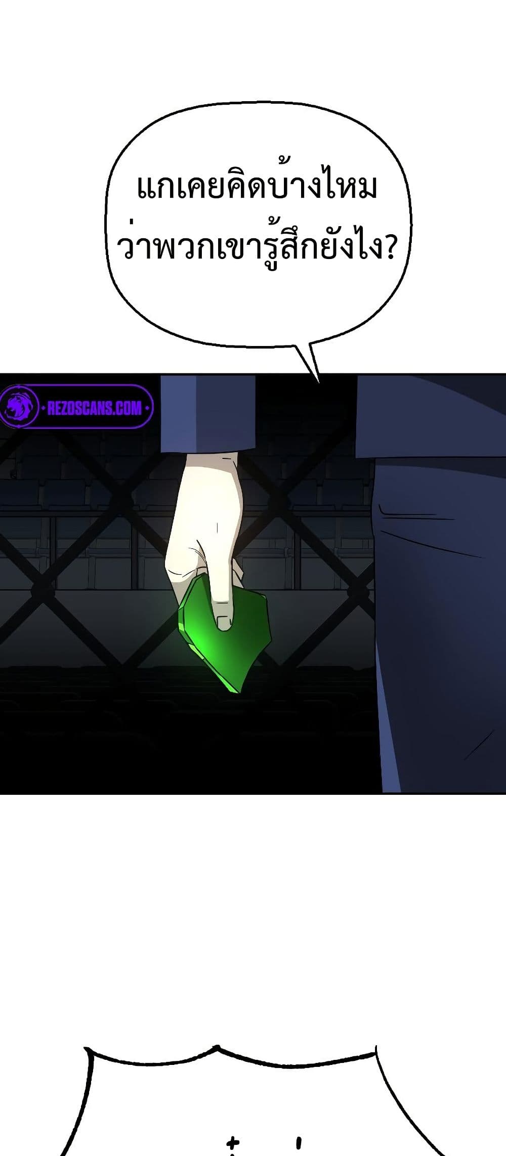 Round page 25