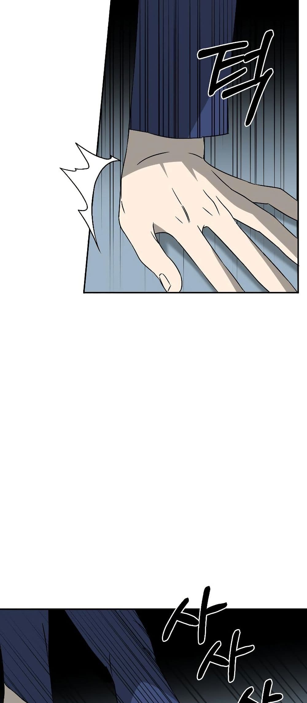 Round page 27