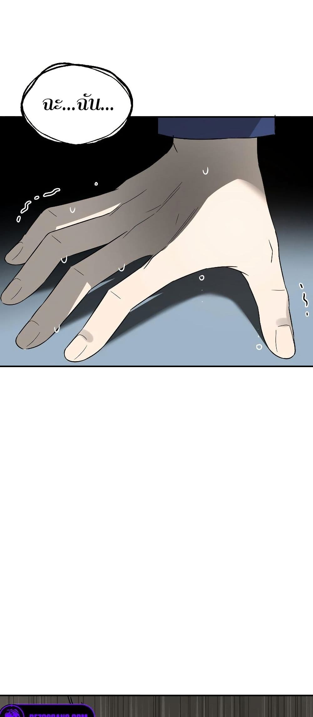 Round page 36