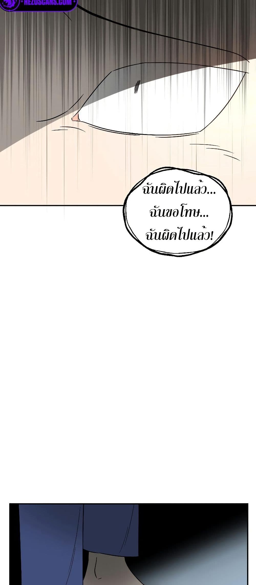 Round page 37