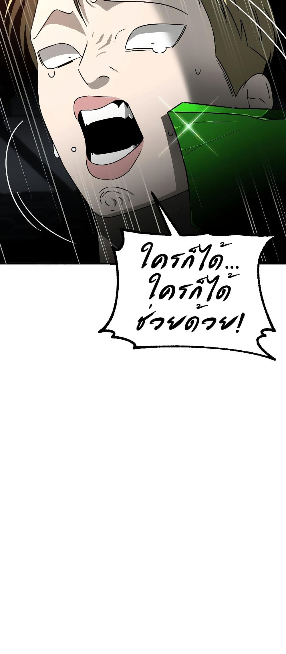 Round page 46