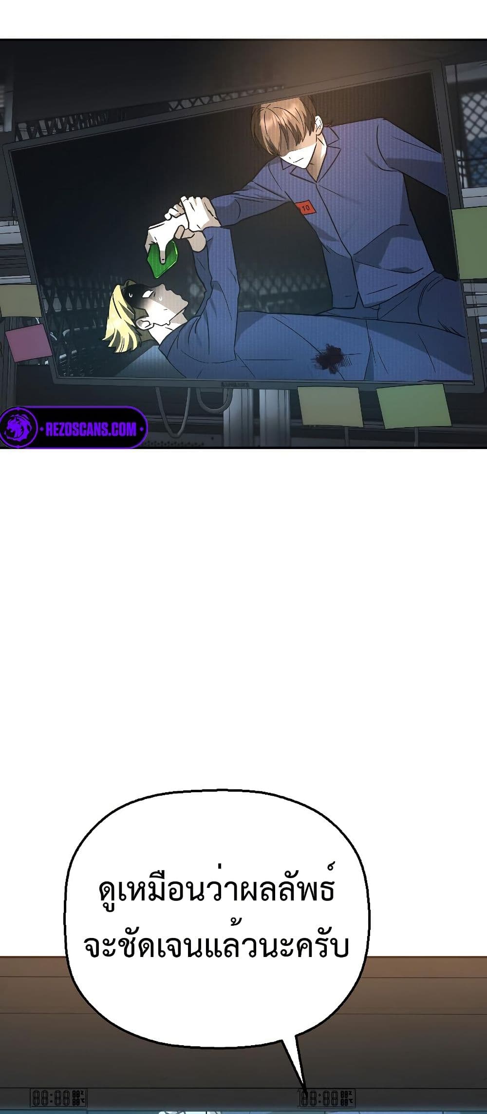 Round page 47