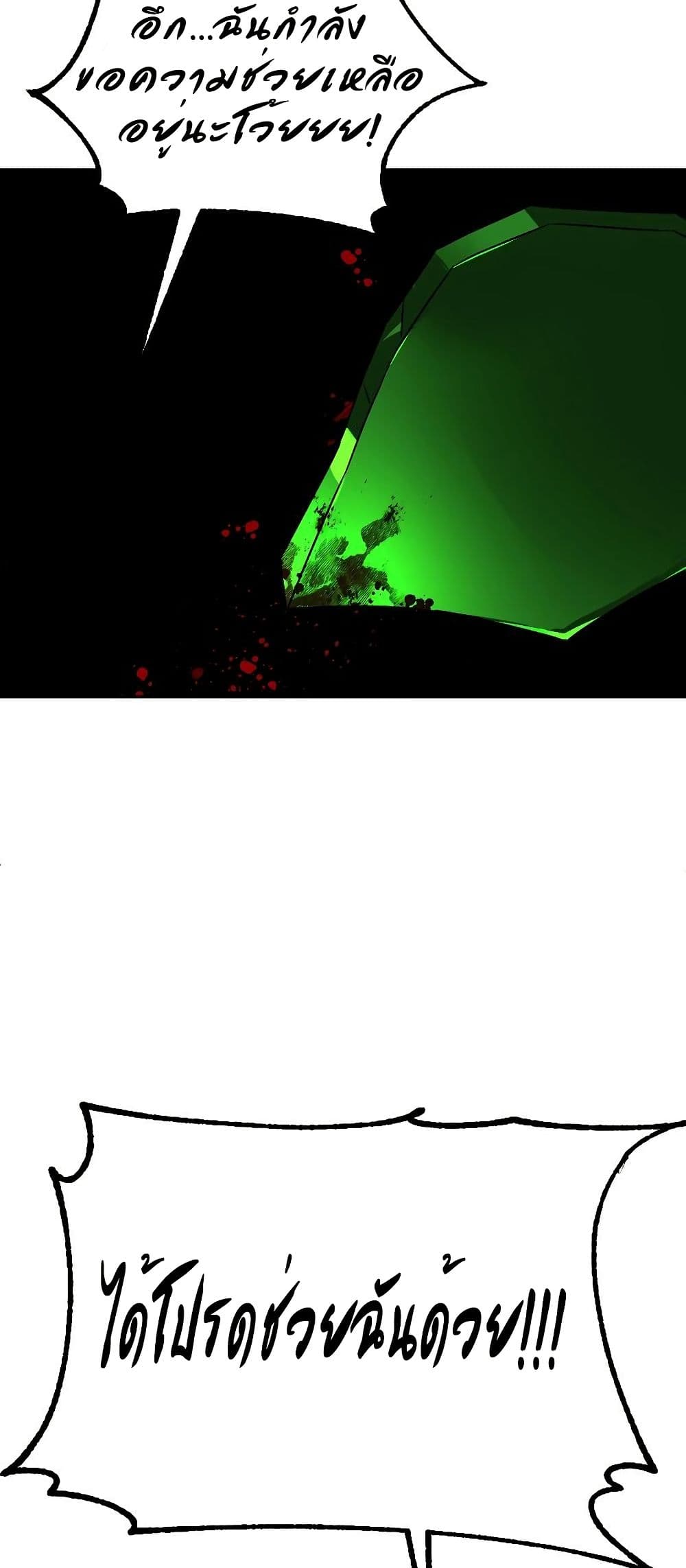 Round page 58