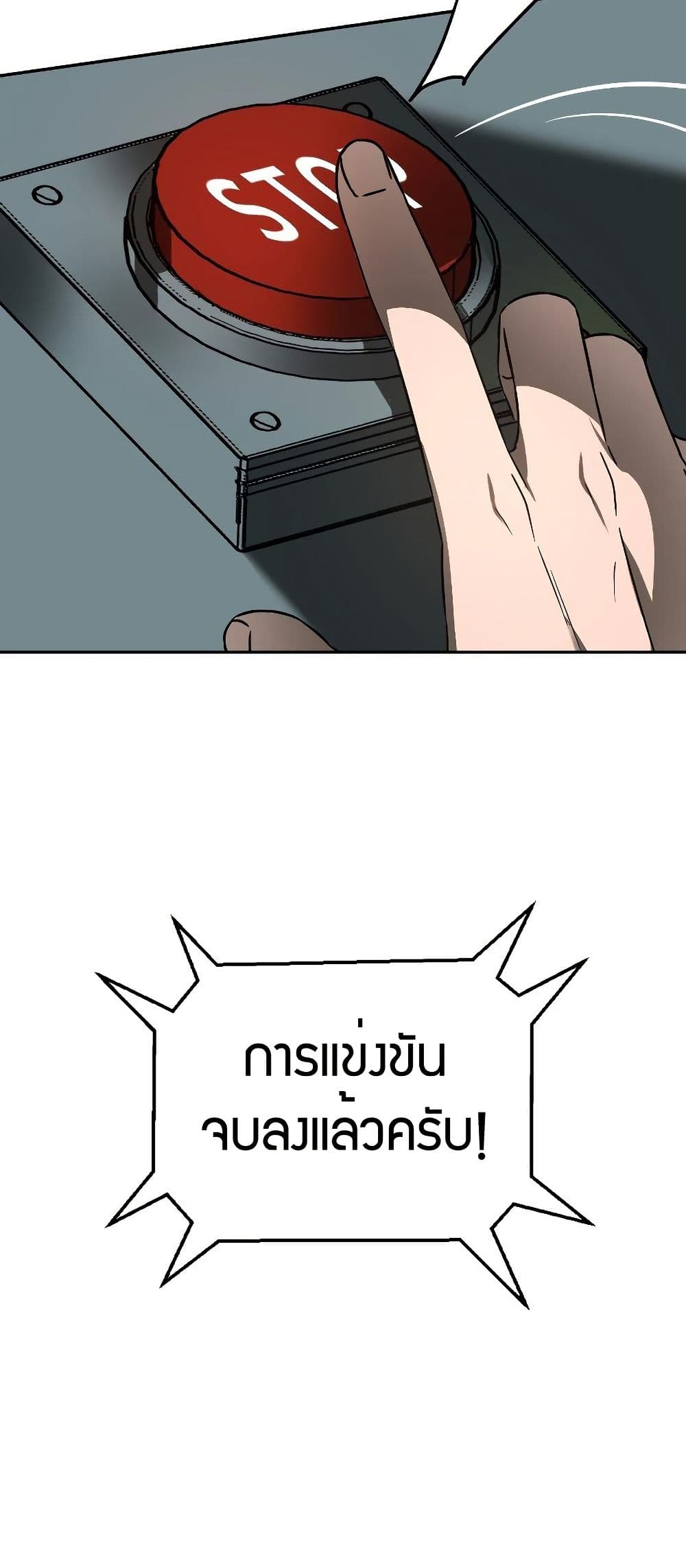 Round page 60