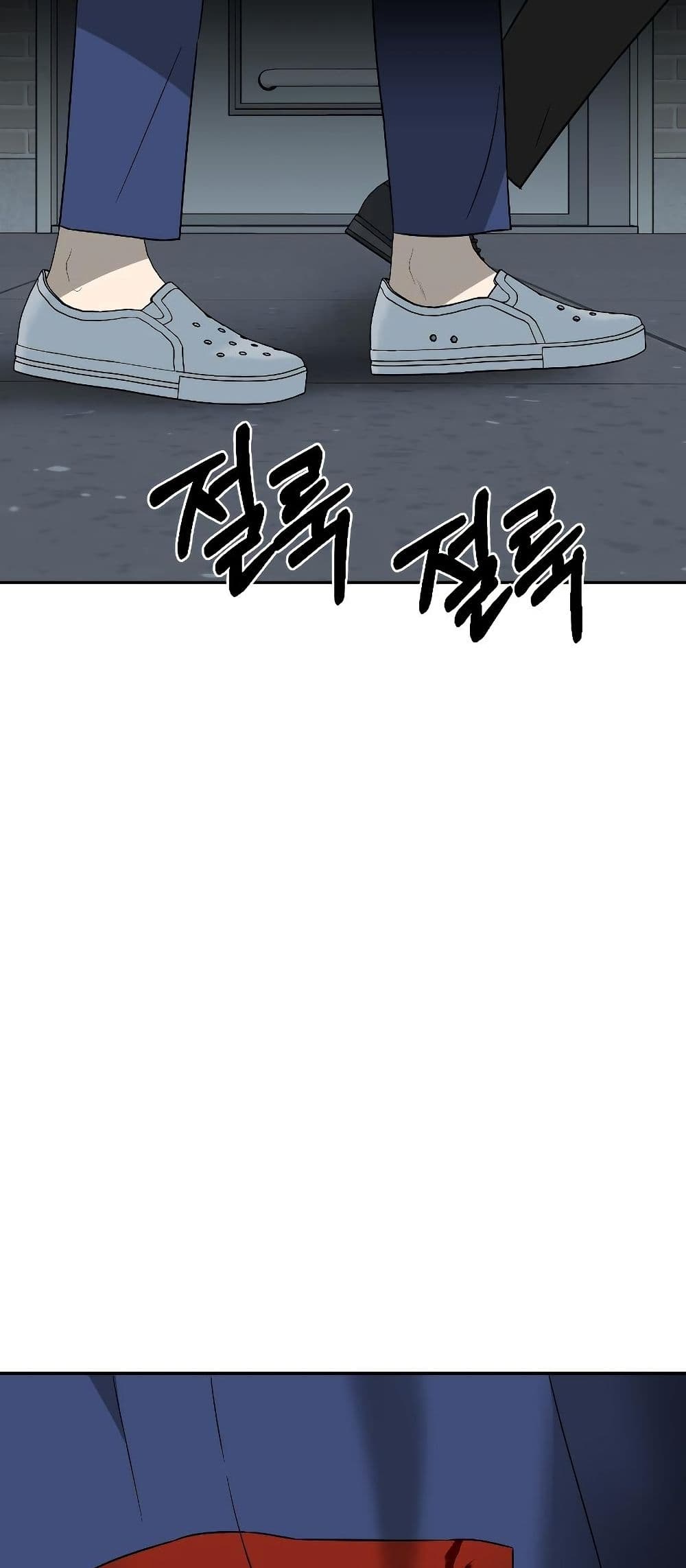 Round page 62