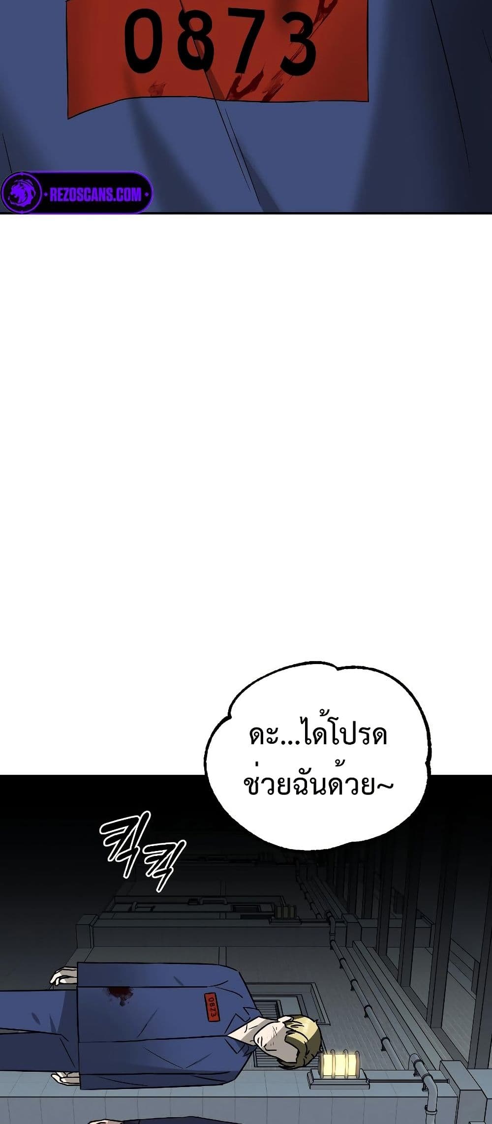 Round page 63