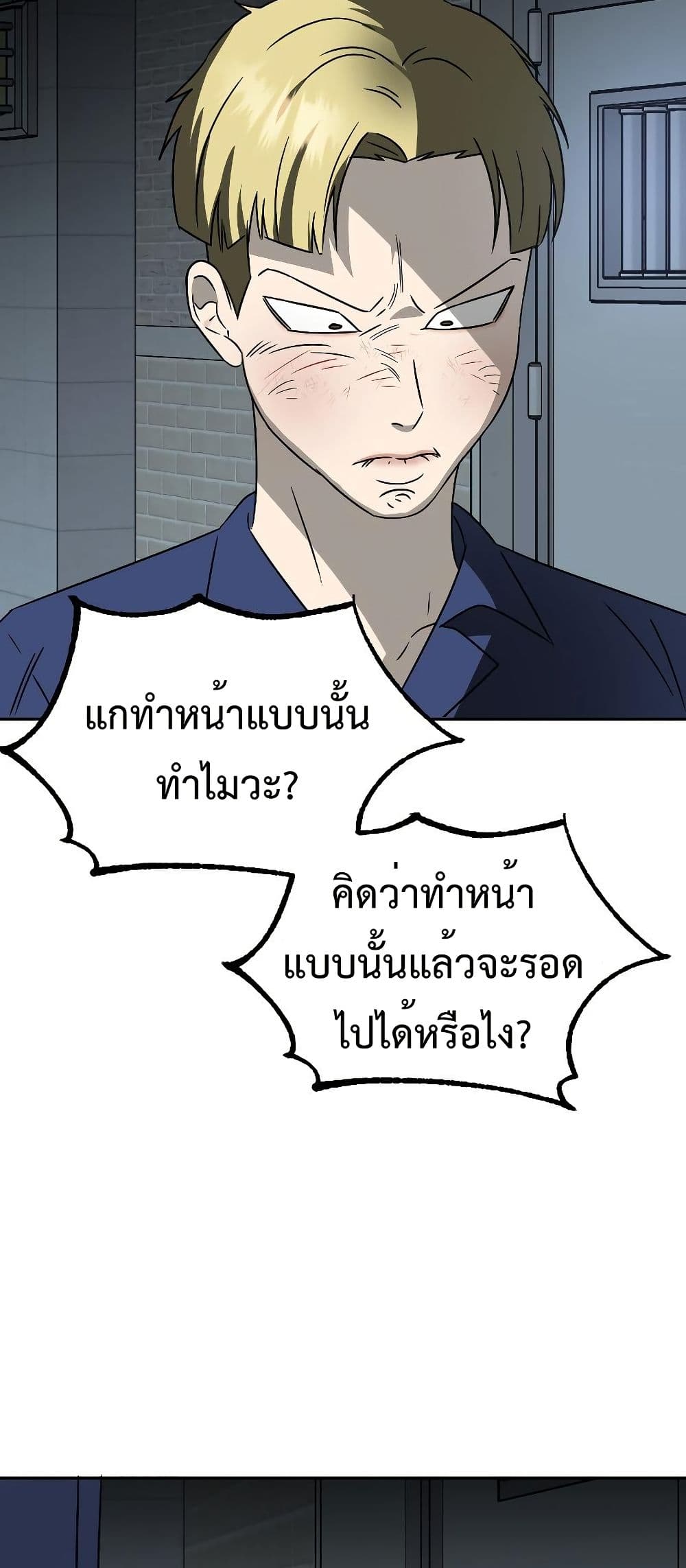 Round page 65