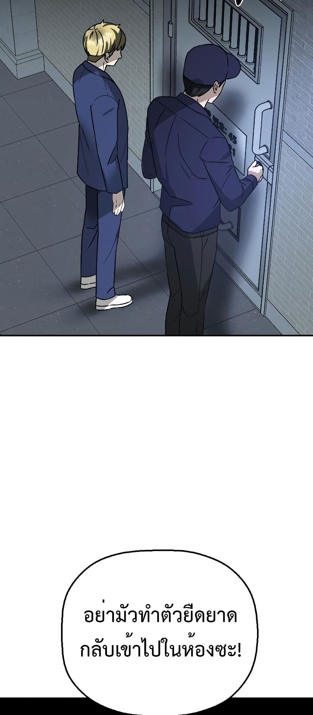Round page 67