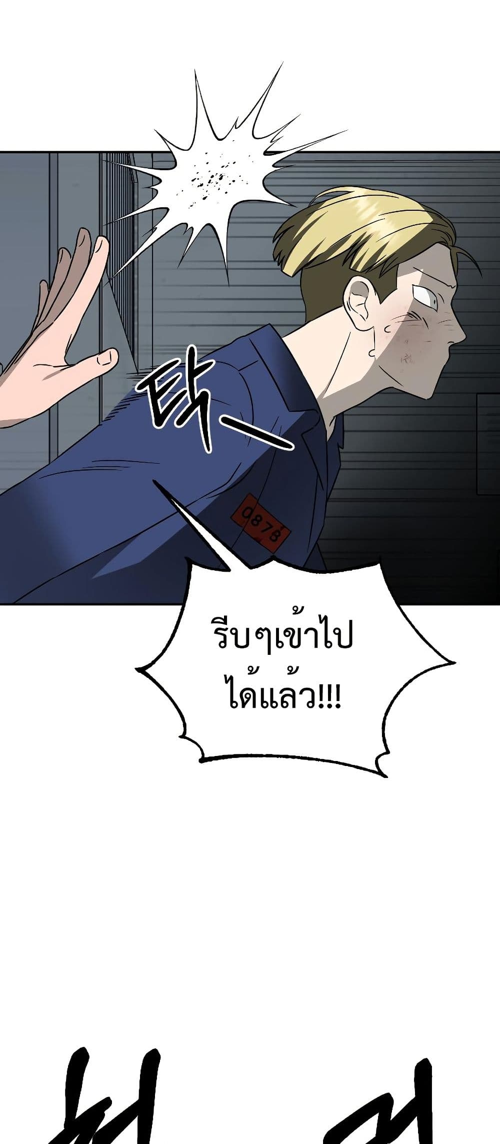 Round page 69