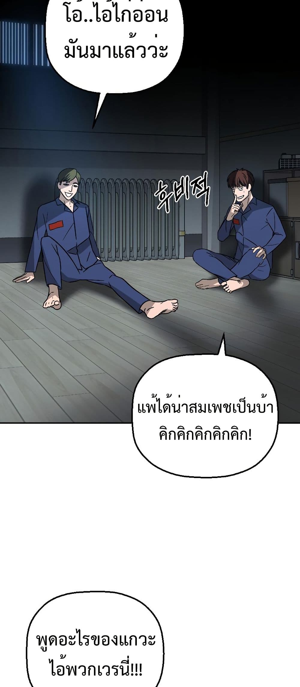 Round page 71