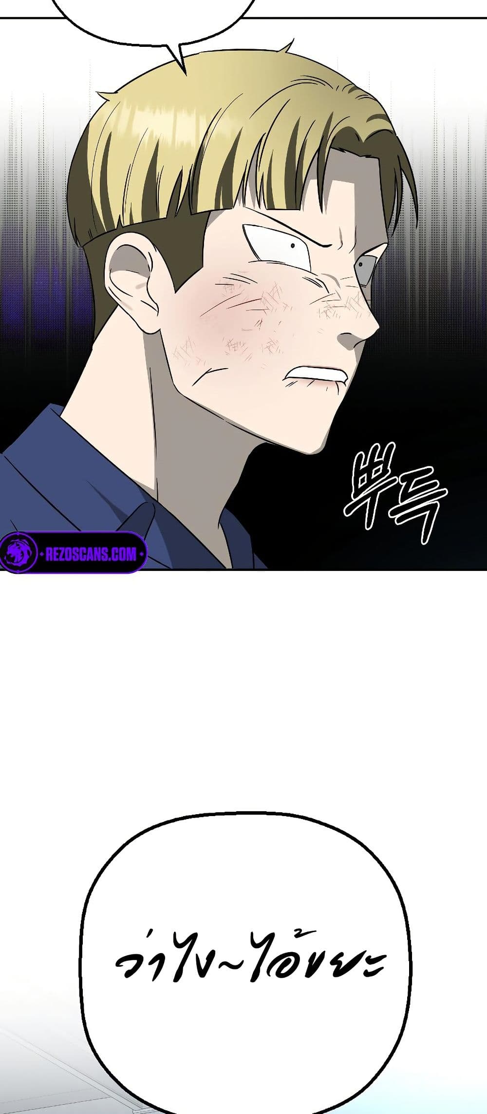 Round page 72