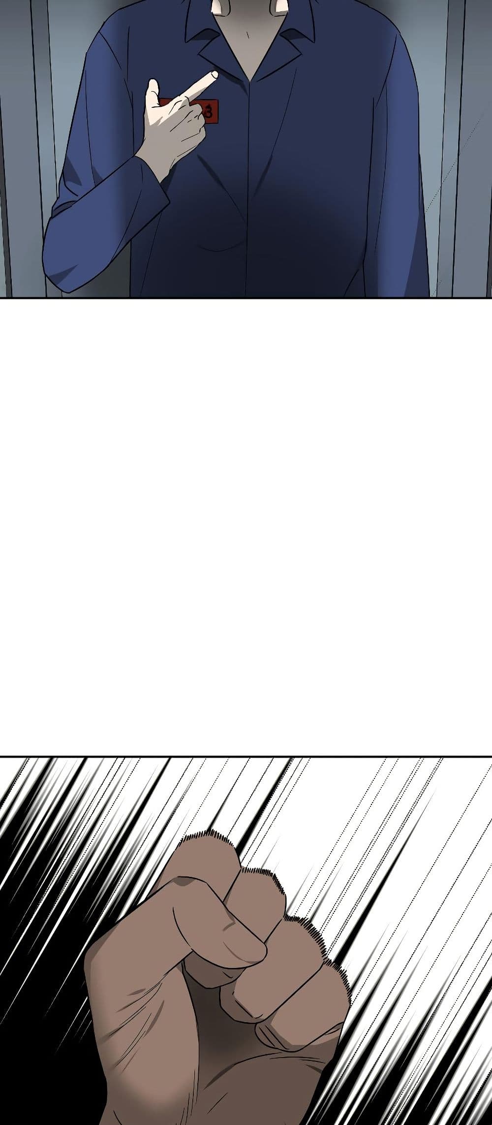 Round page 75