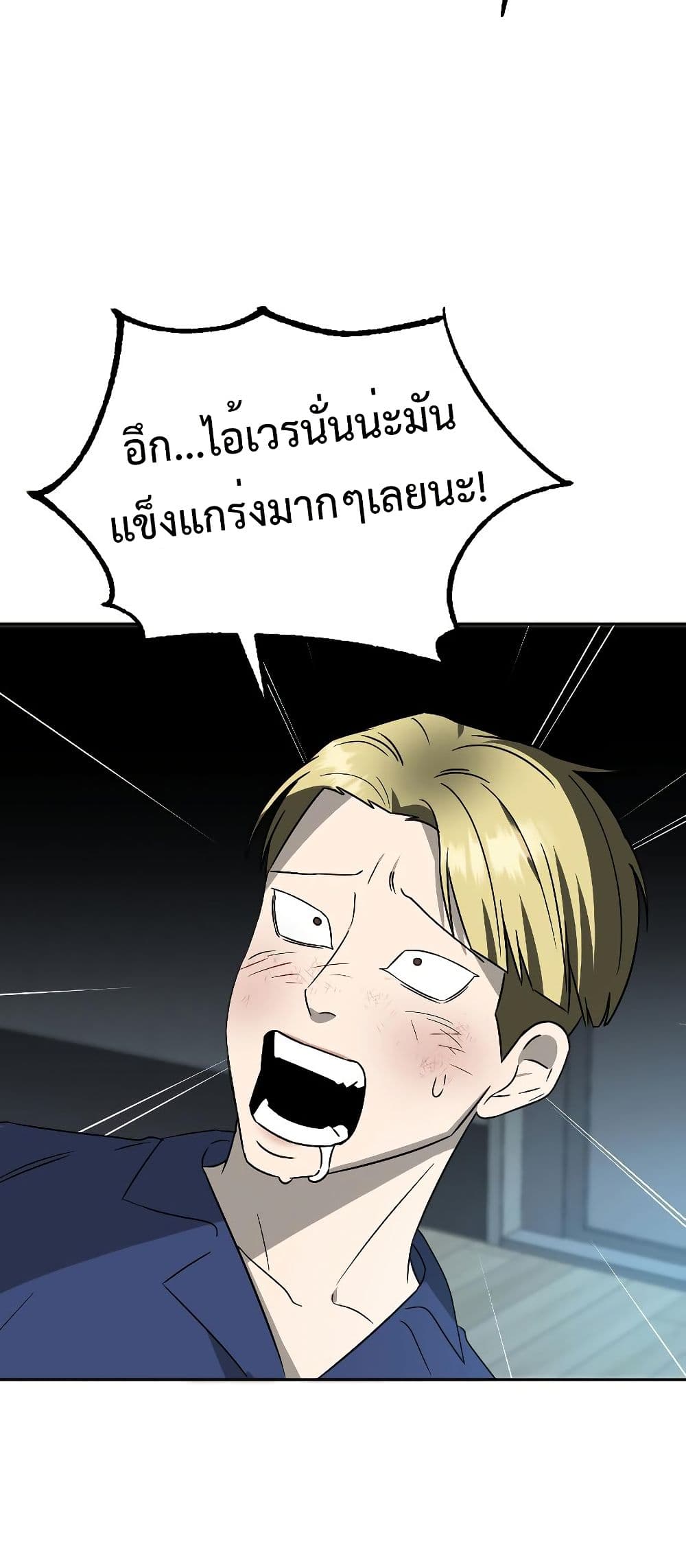 Round page 79
