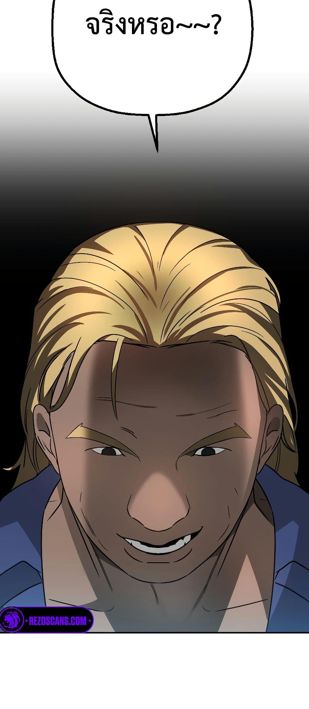 Round page 81