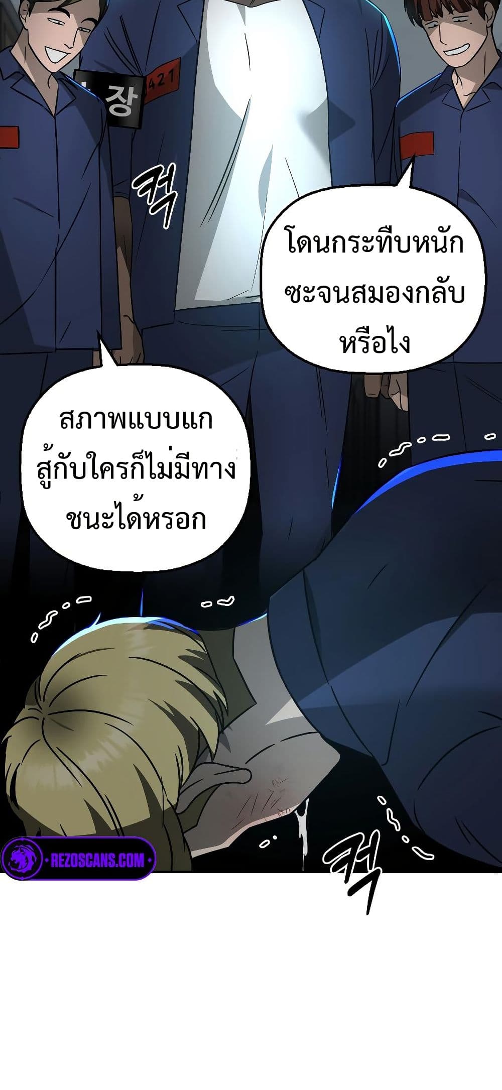 Round page 4