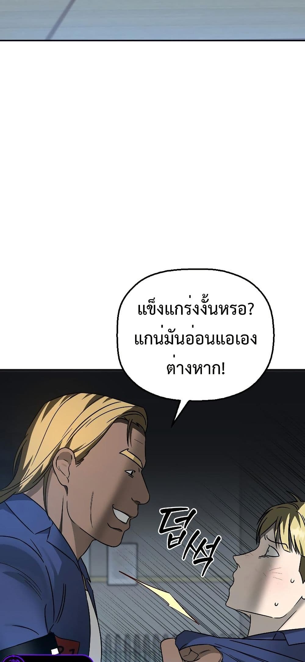 Round page 9