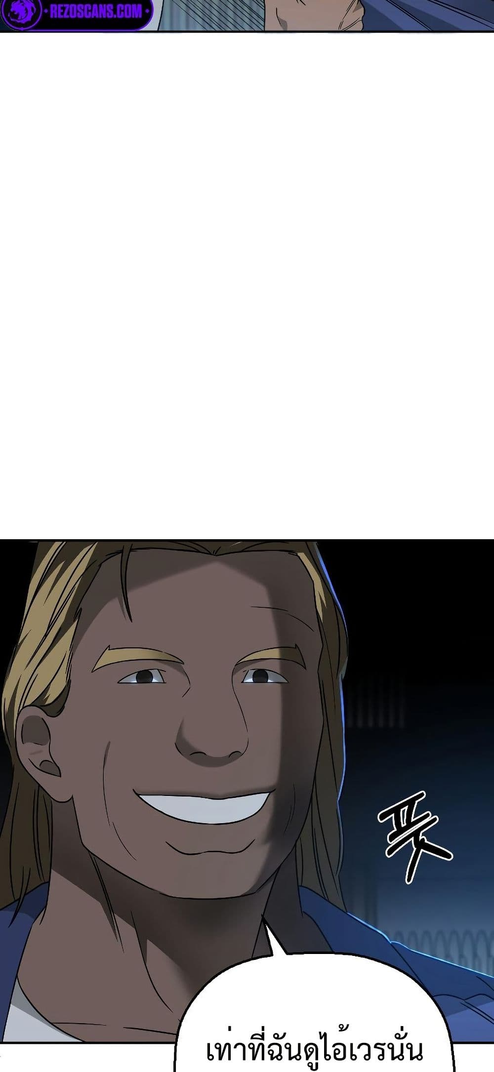 Round page 10