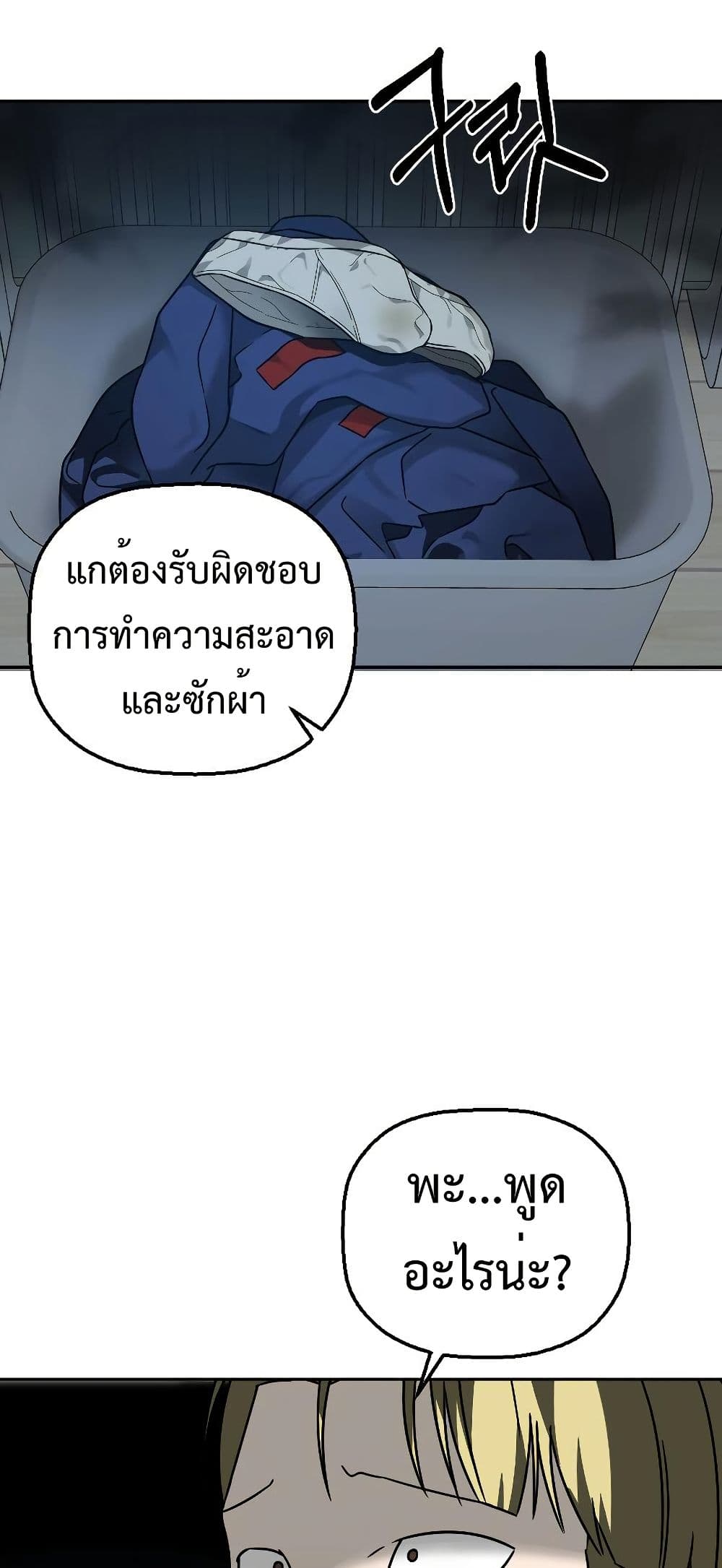 Round page 13