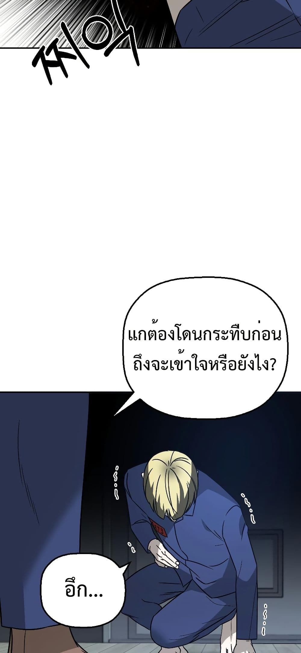Round page 16