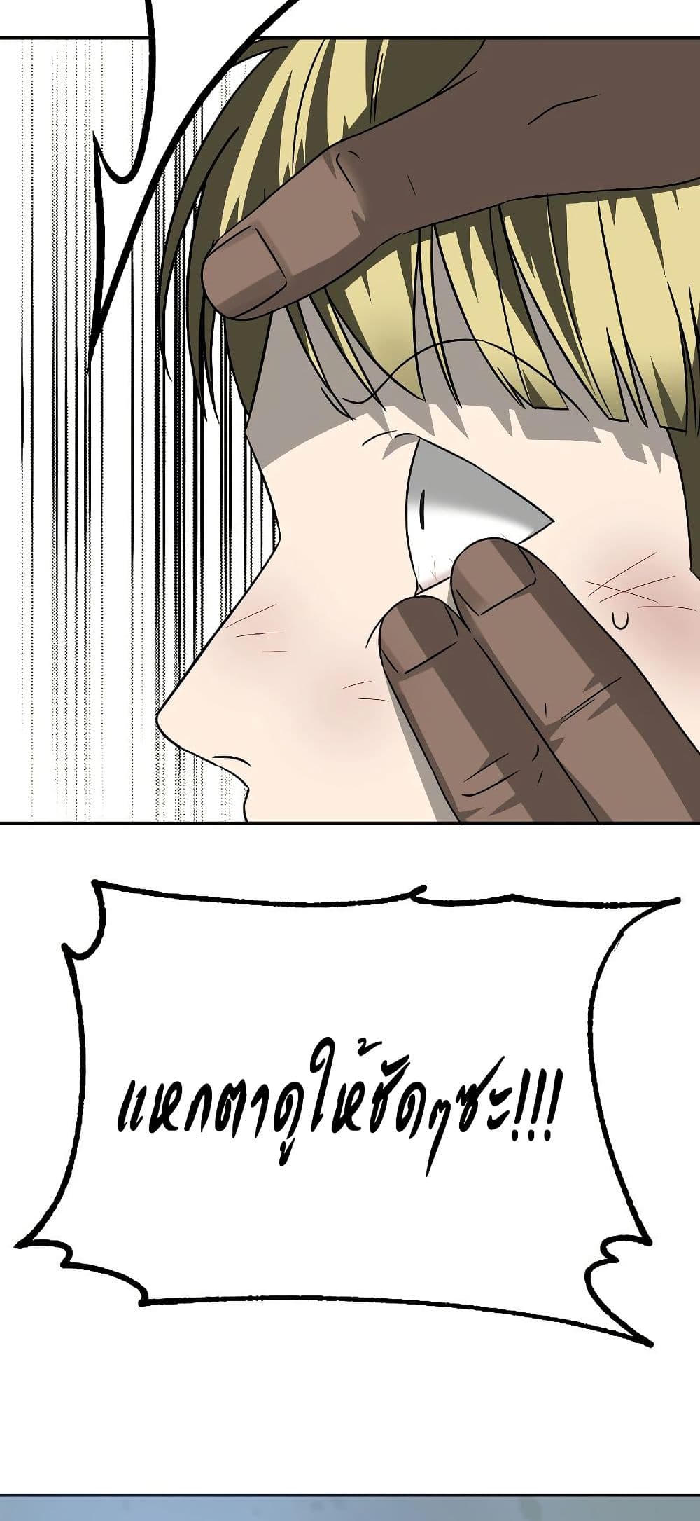 Round page 19