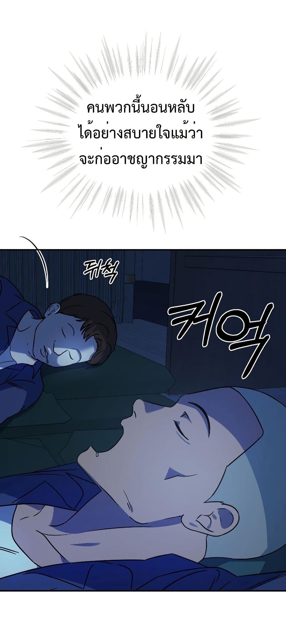 Round page 40