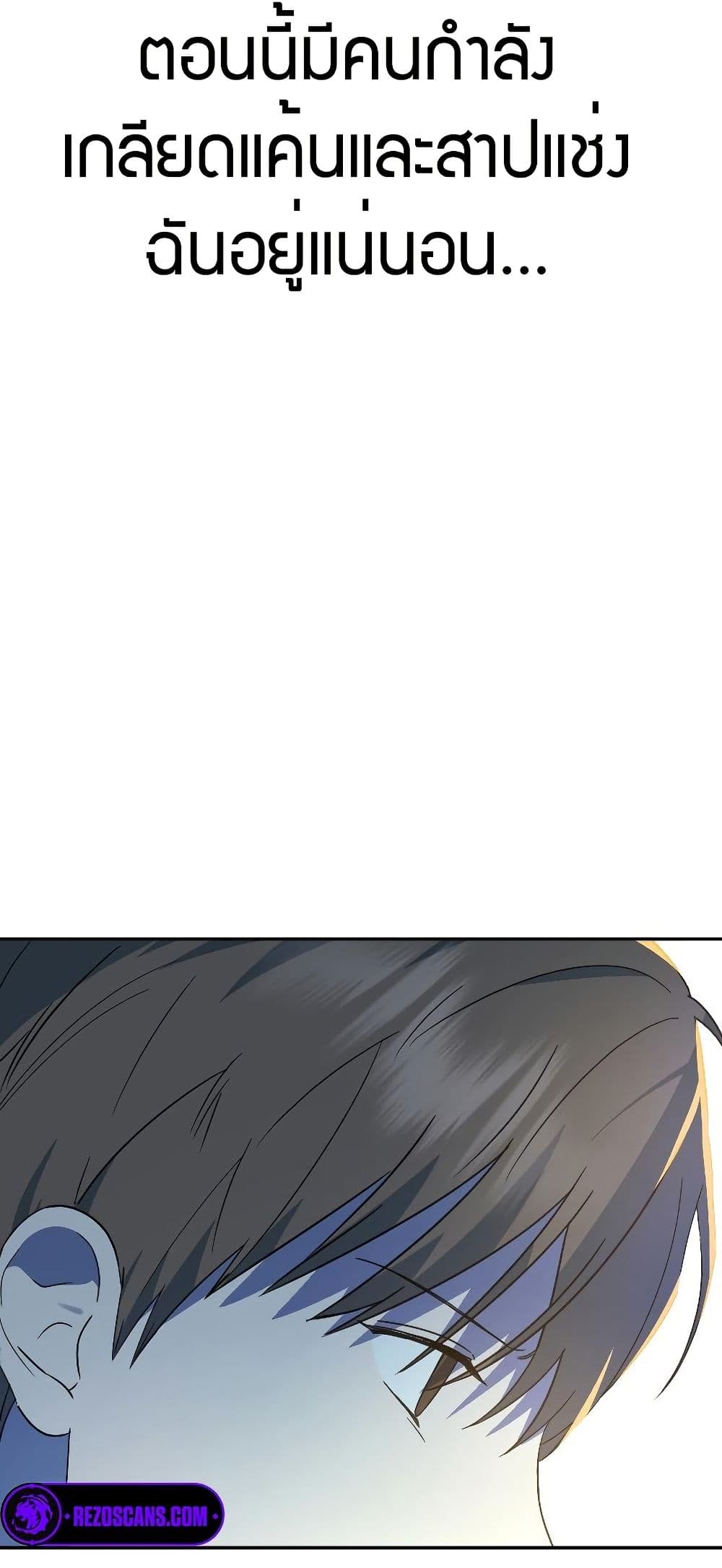 Round page 44