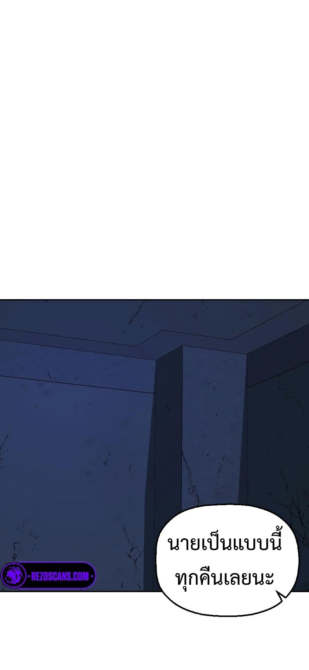 Round page 50