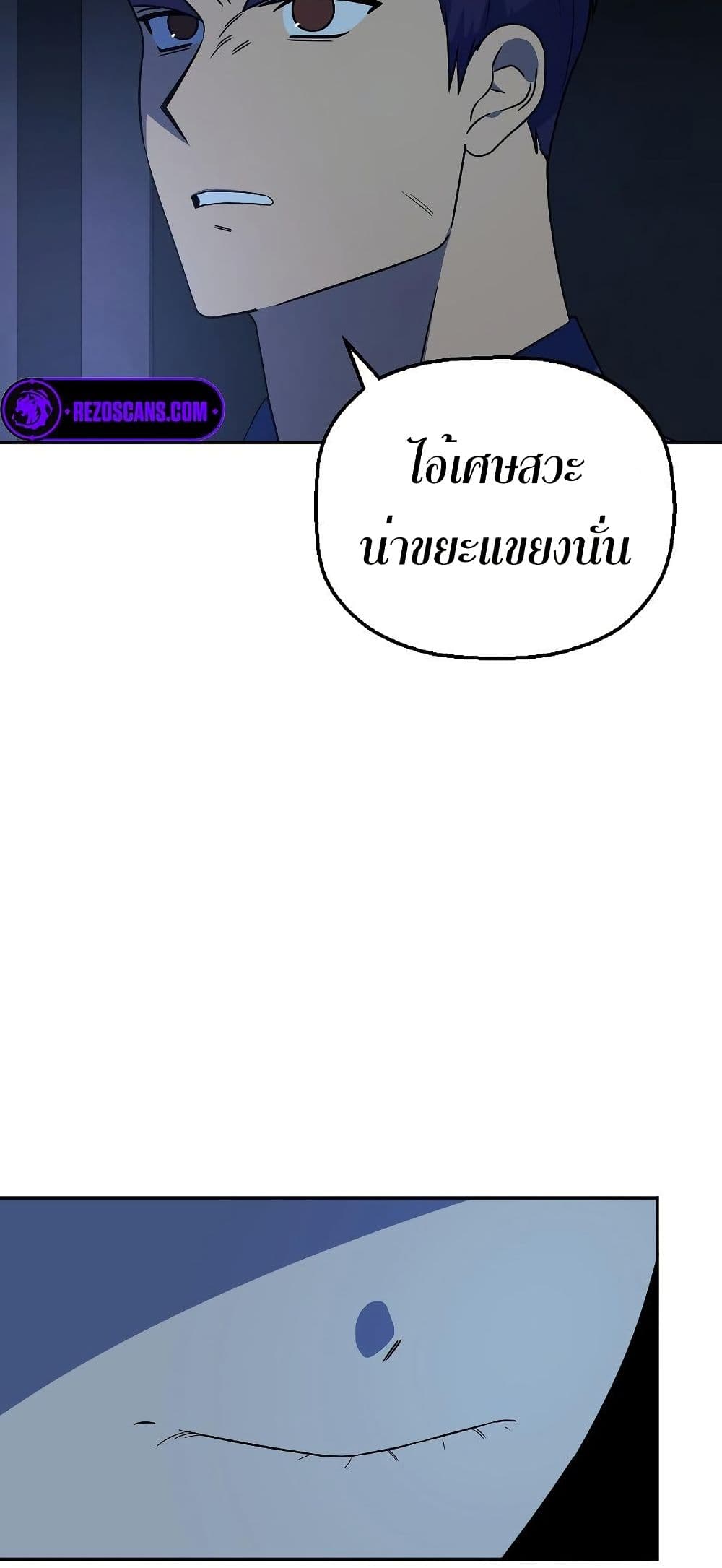 Round page 60