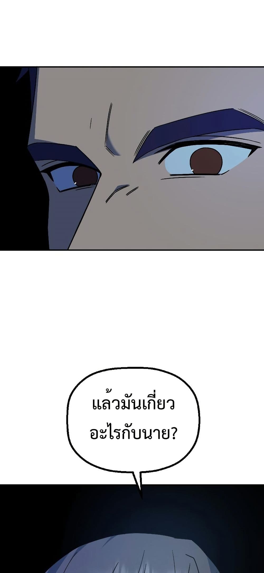 Round page 62