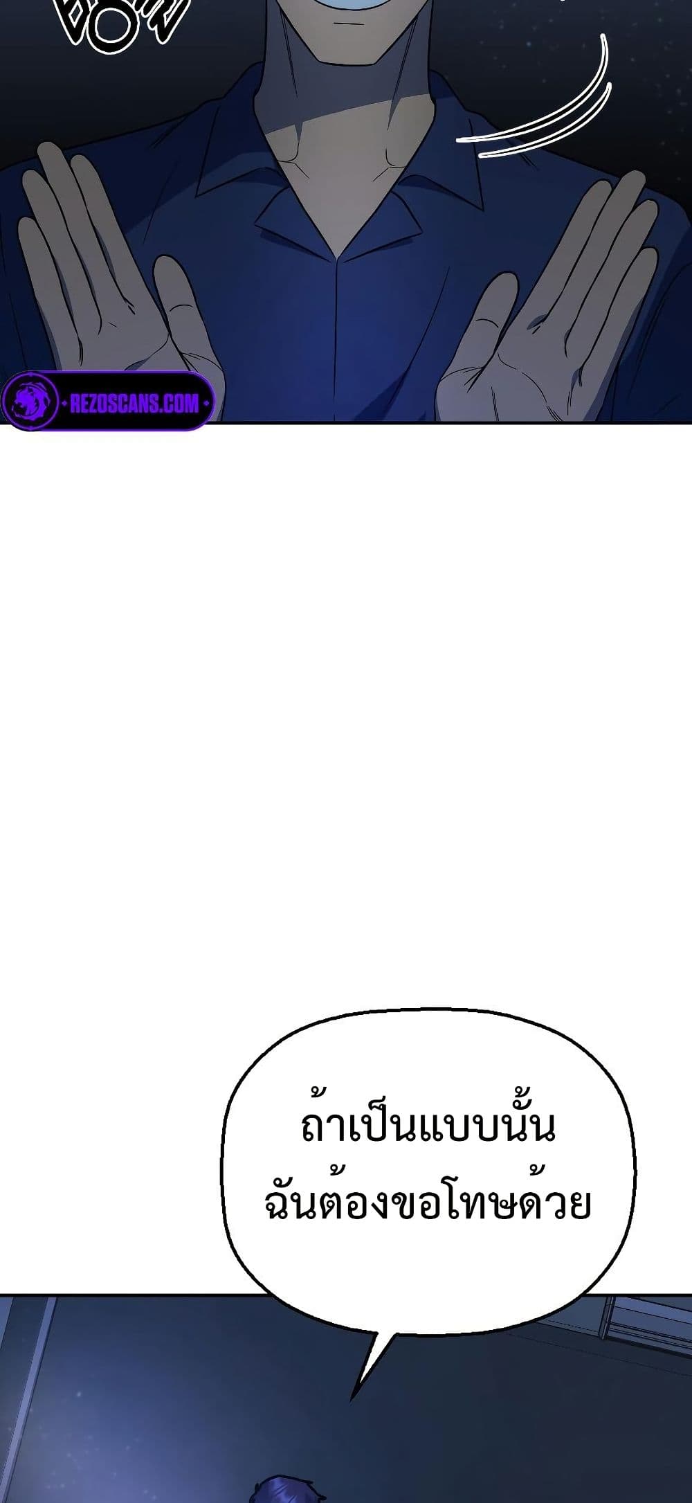 Round page 66