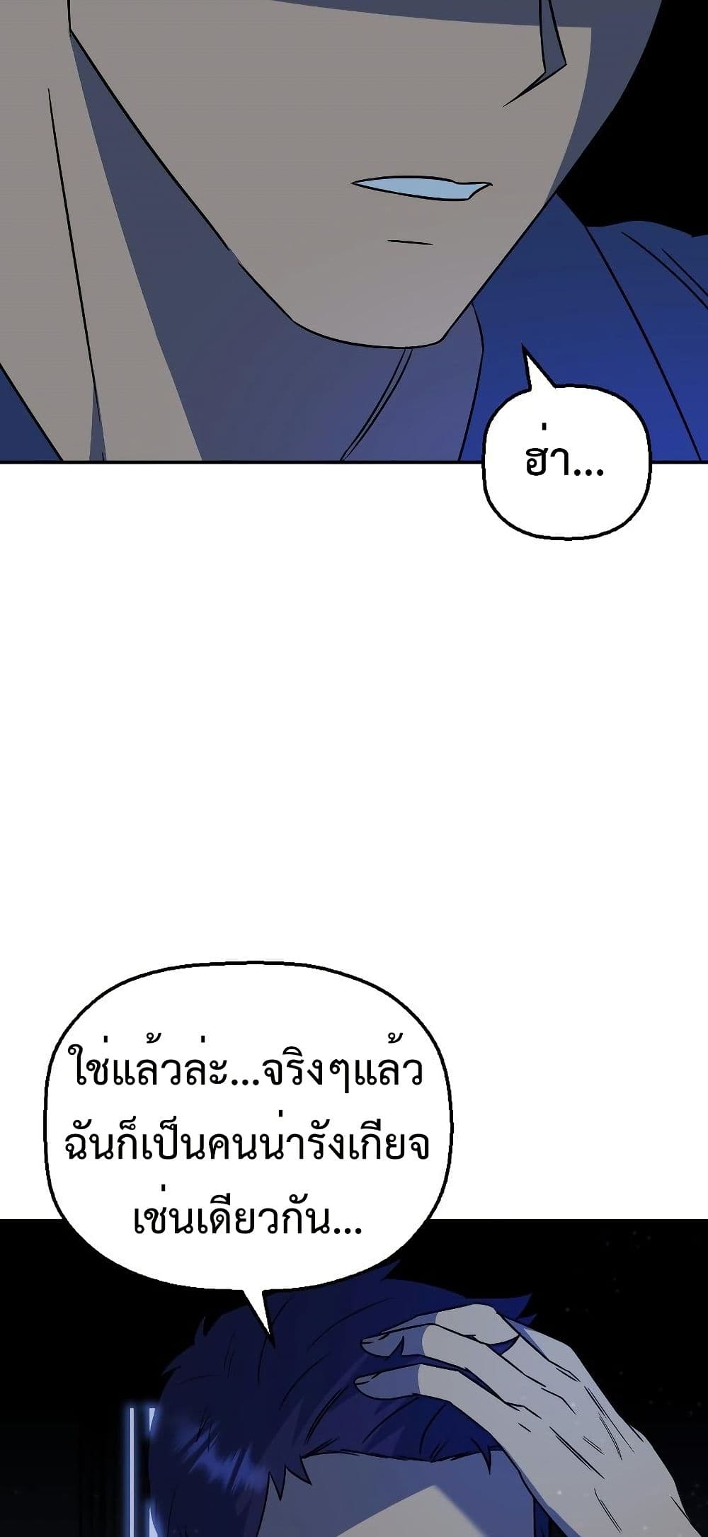 Round page 69