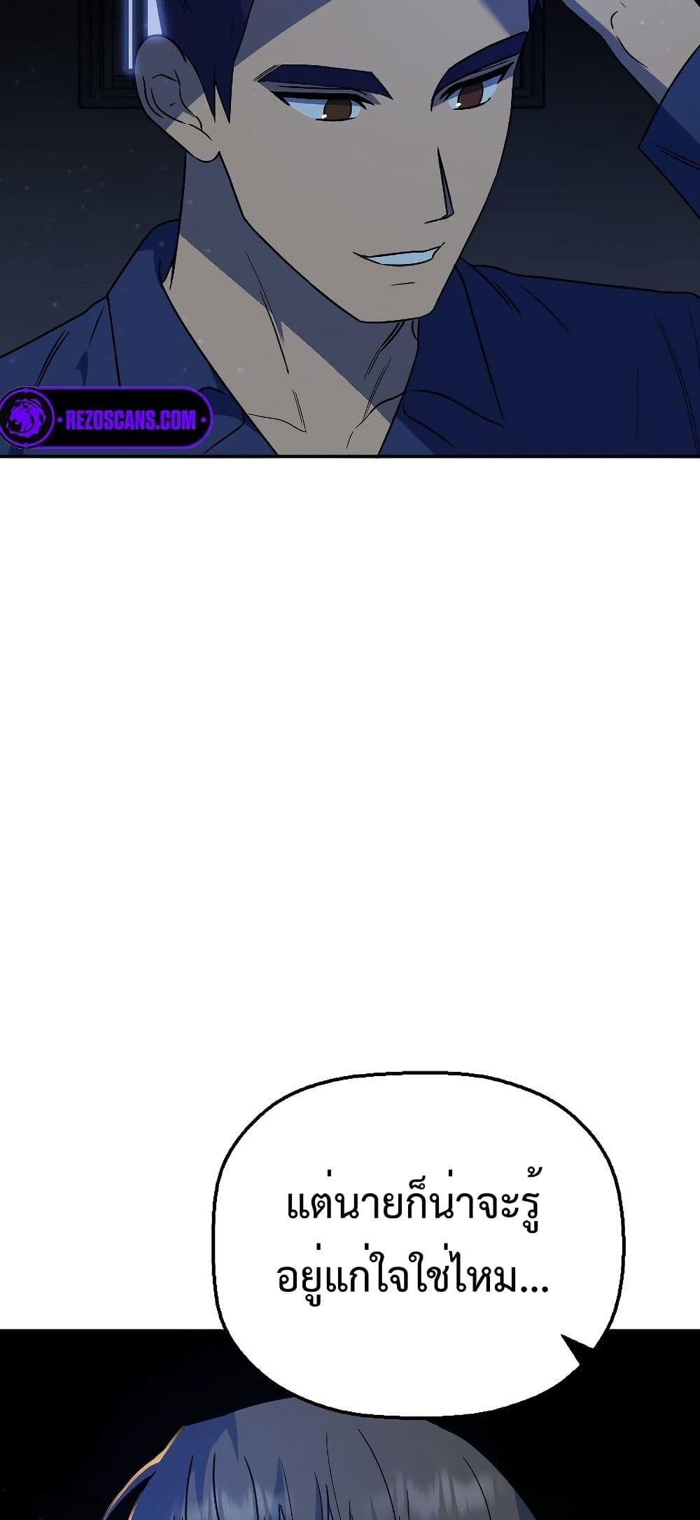 Round page 70