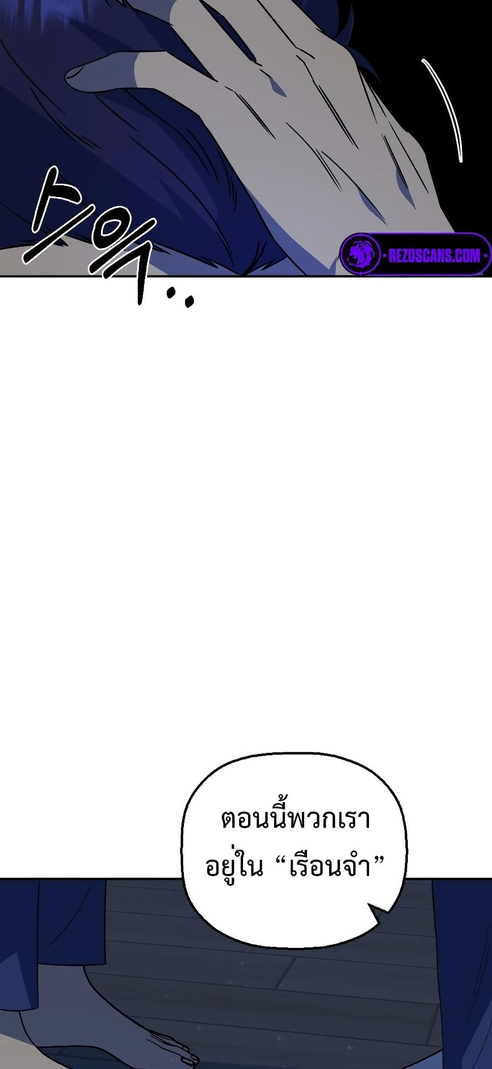 Round page 72