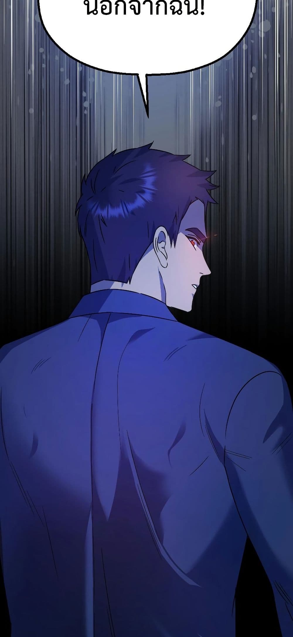 Round page 80
