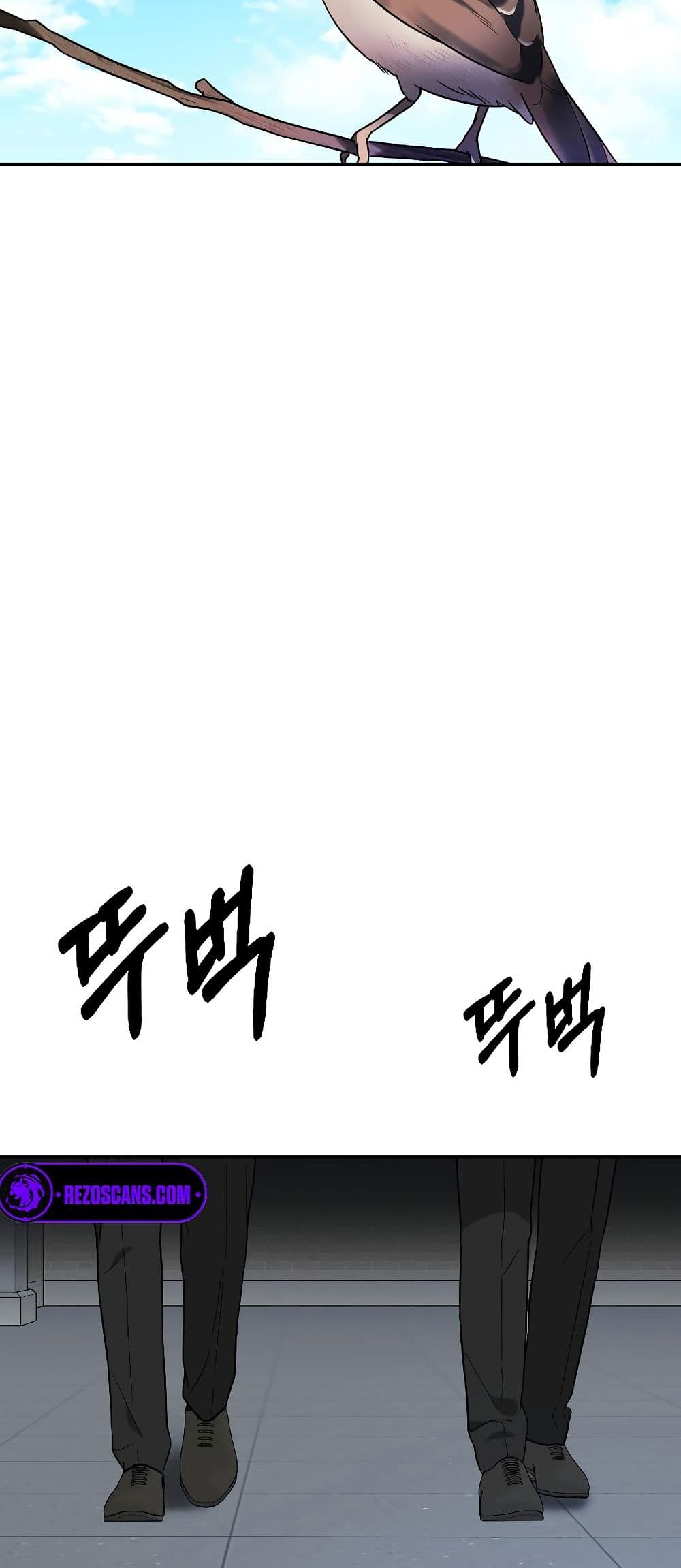 Round page 7