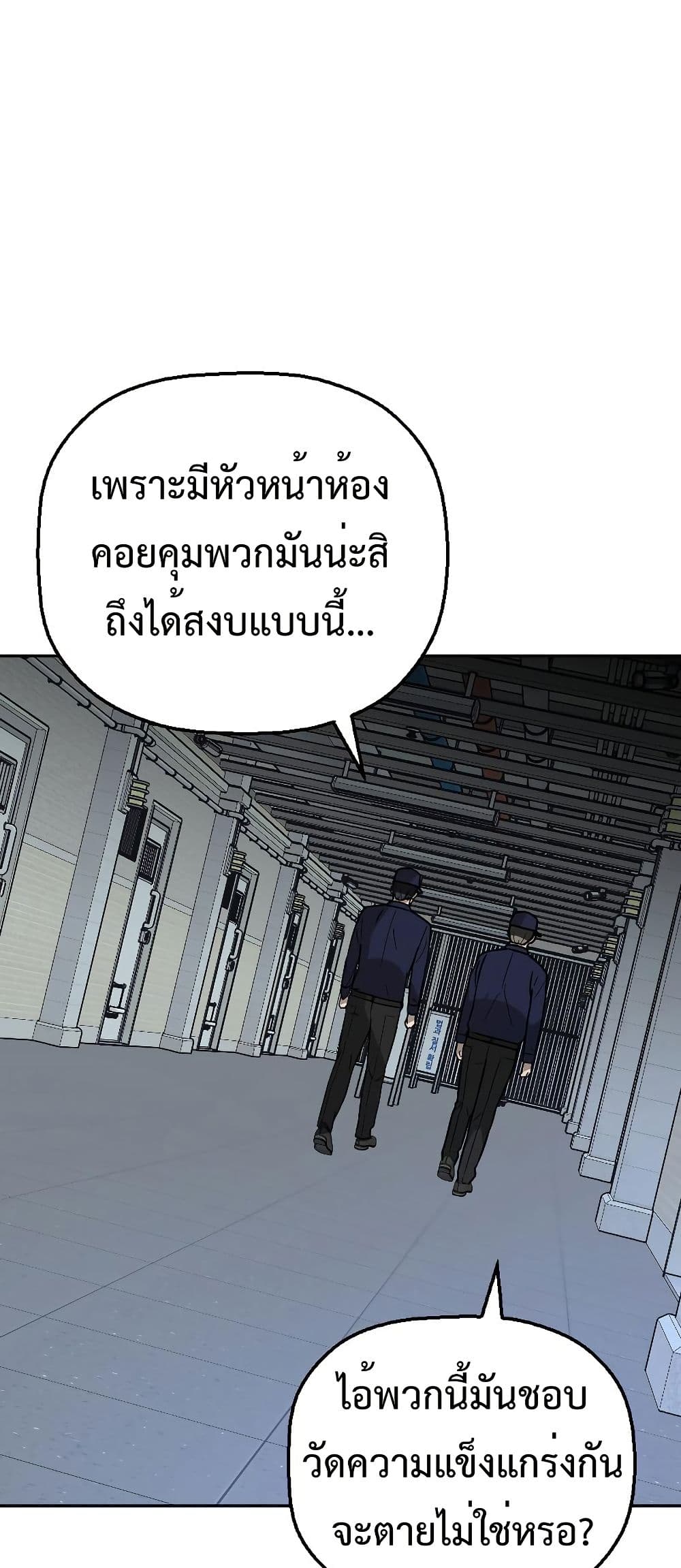 Round page 9