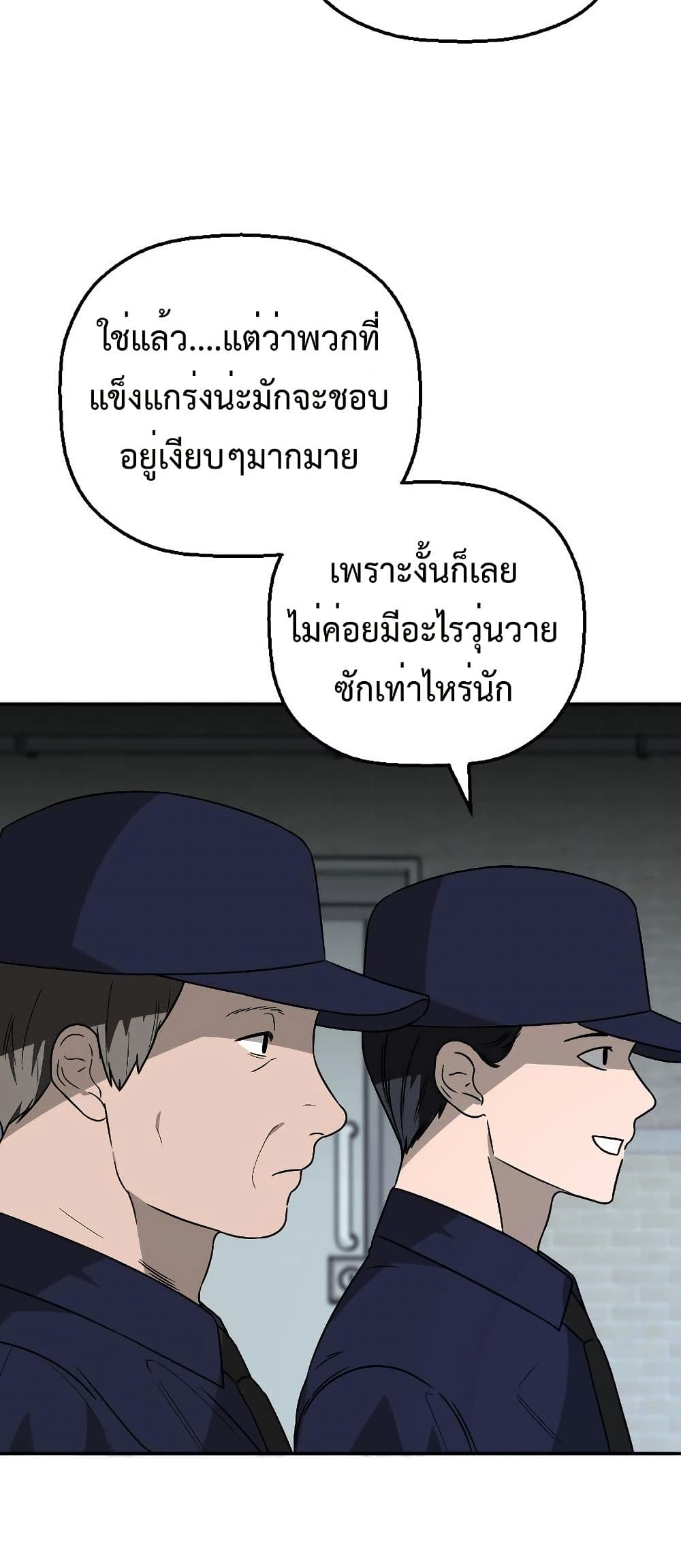 Round page 10