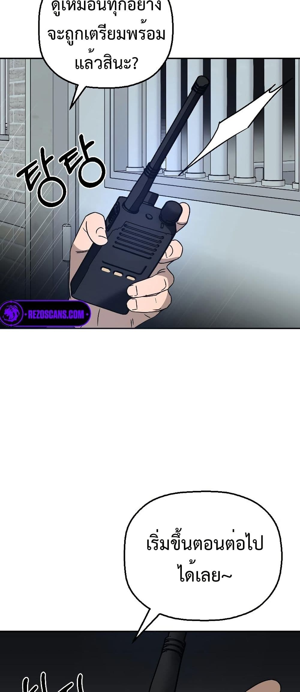 Round page 18