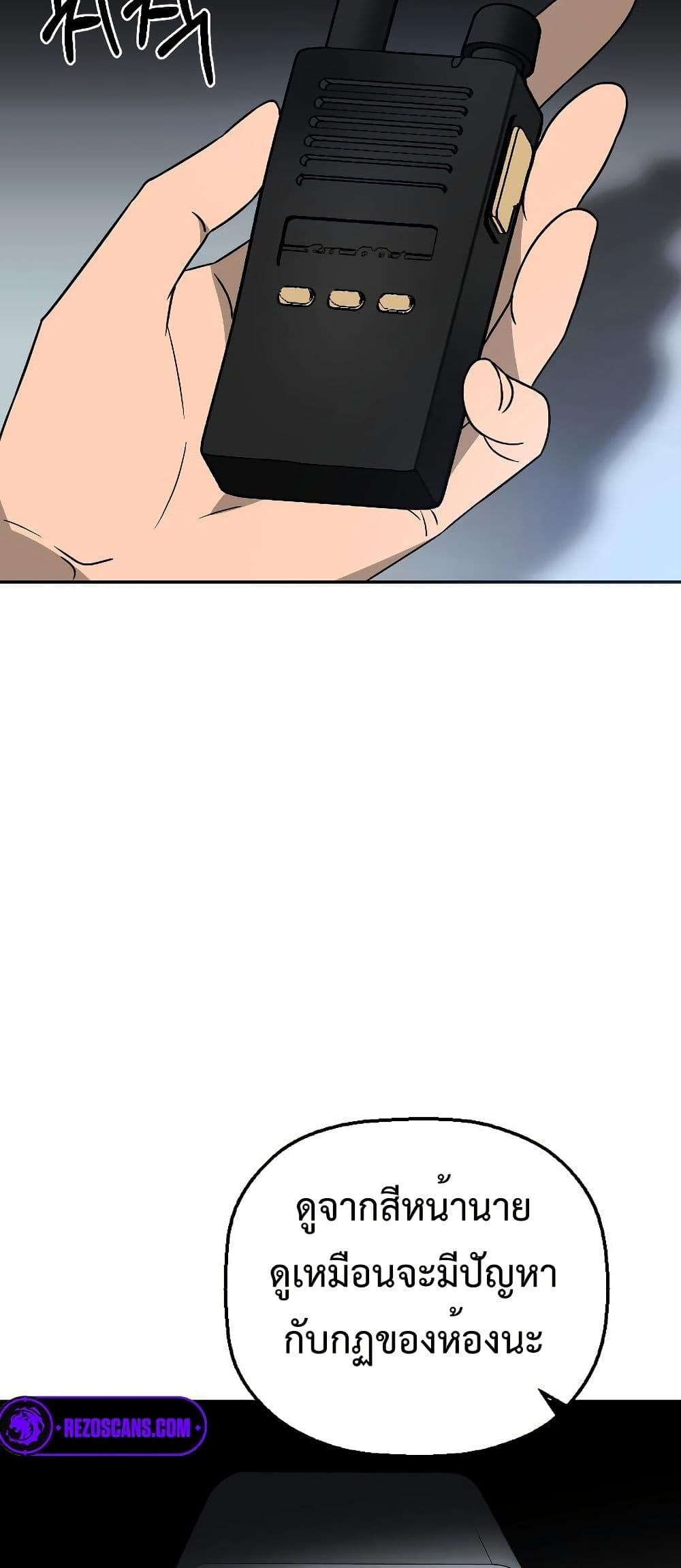 Round page 19