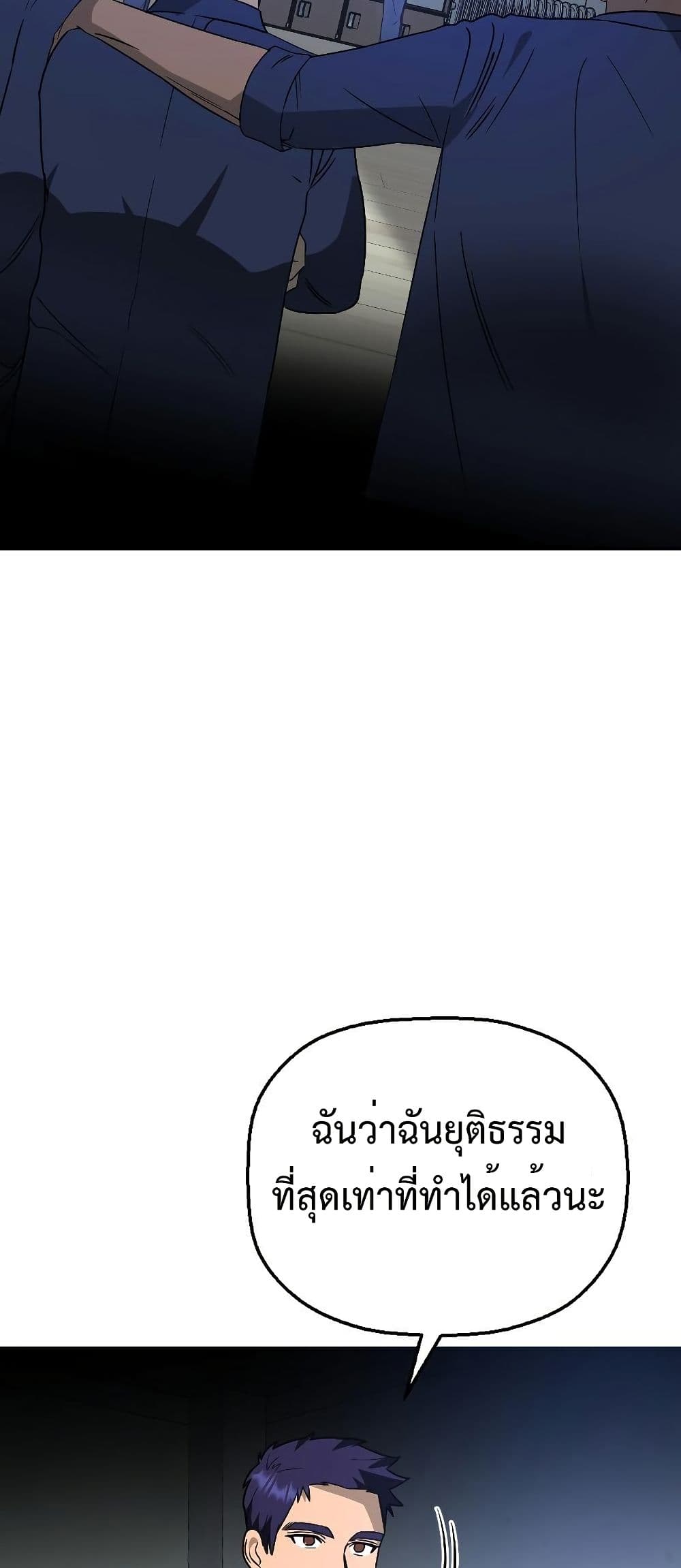 Round page 21