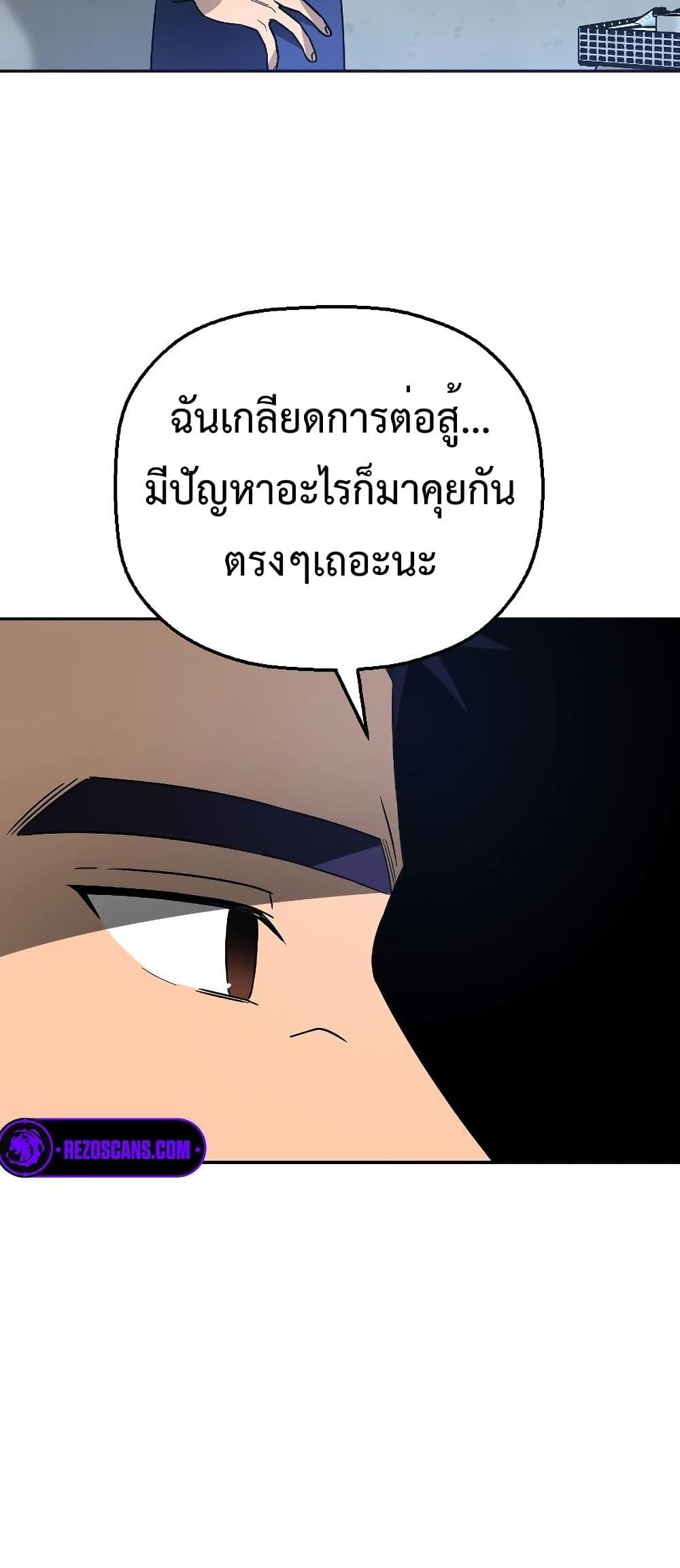 Round page 25