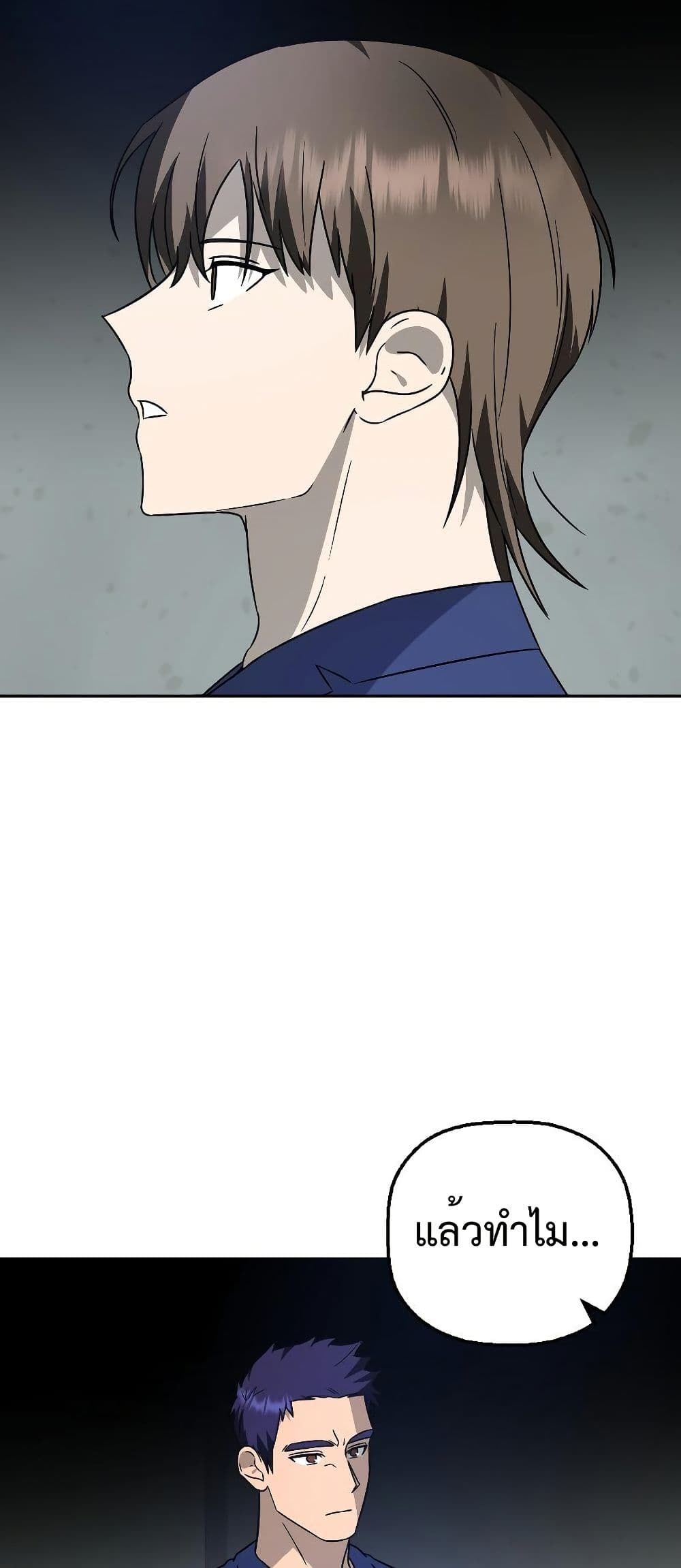 Round page 27